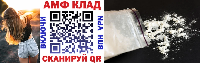 АМФ 98% Новоульяновск