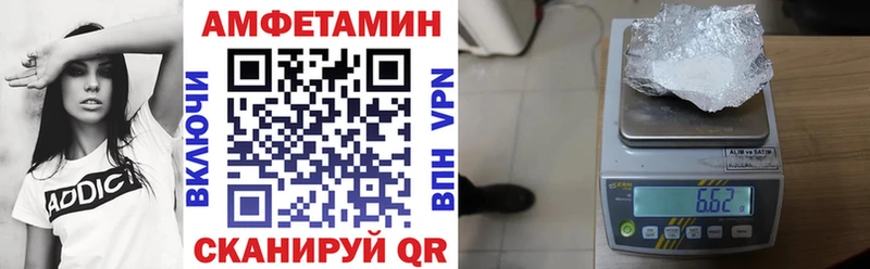 Амфетамин 97%  купить наркотики сайты  Новоульяновск 