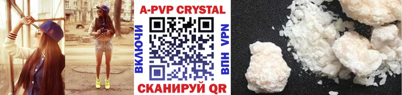 сколько стоит  Новоульяновск  APVP мука 