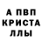 Амфетамин Розовый Tatiana Creciun