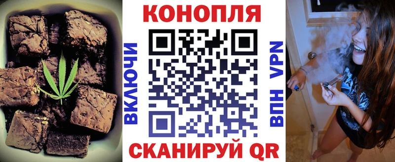 Еда ТГК конопля  Новоульяновск 