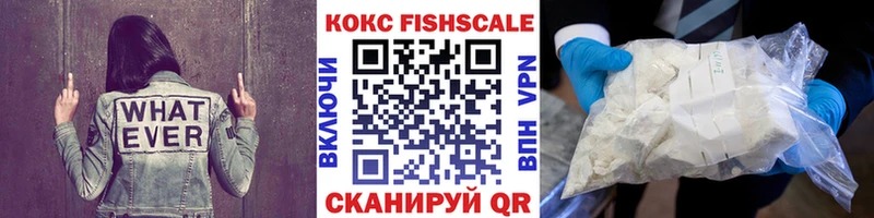 где купить   Новоульяновск  Кокаин Колумбийский 