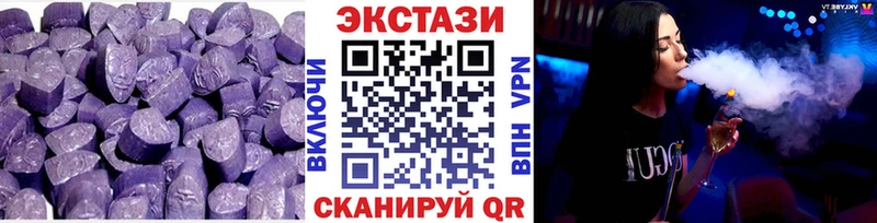 ЭКСТАЗИ Philipp Plein  Новоульяновск 