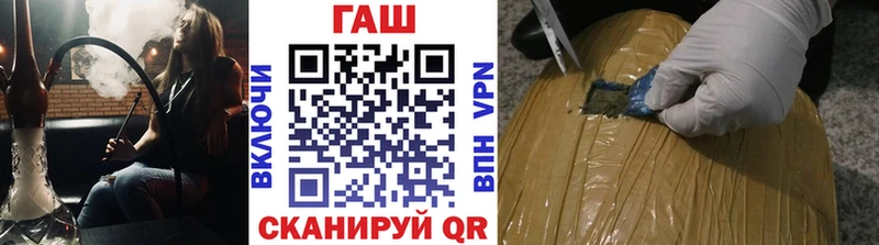 ГАШ индика сатива  Новоульяновск 
