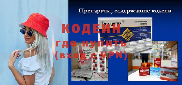 скорость Балахна