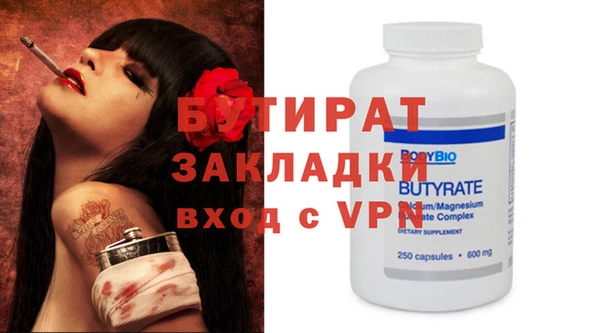 скорость Балахна