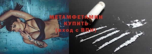 марихуана Армянск