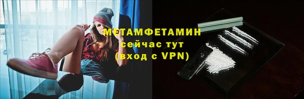 марихуана Армянск