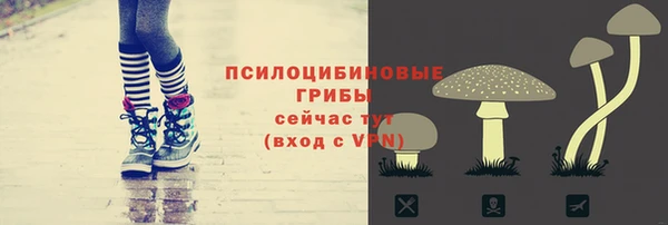 марихуана Армянск
