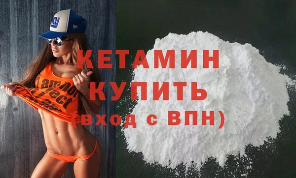 марихуана Армянск