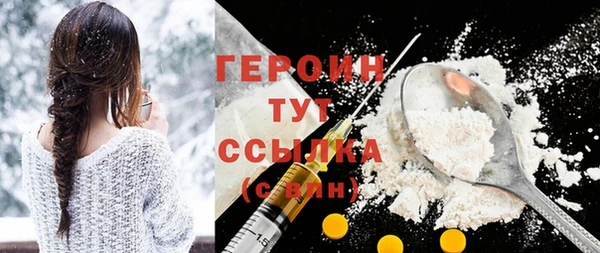 марихуана Армянск