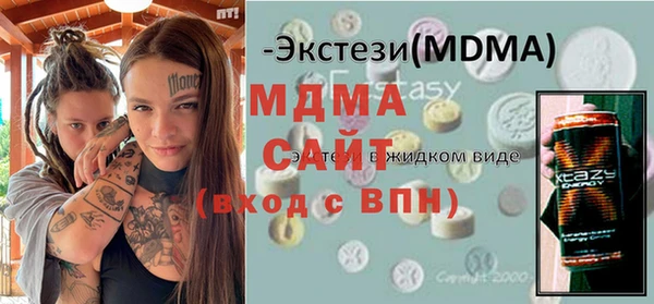 марихуана Армянск