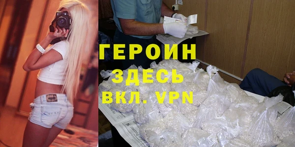 стаф Арсеньев