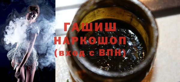 марихуана Армянск