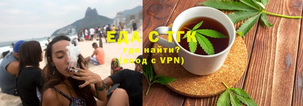 скорость Балахна