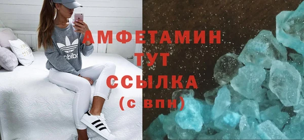 скорость Балахна