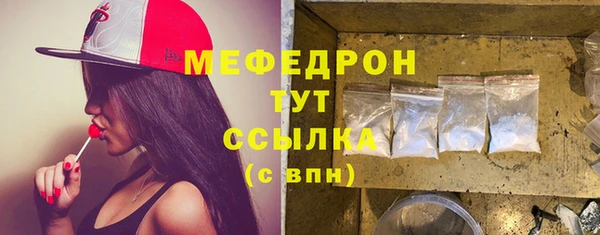 стаф Арсеньев