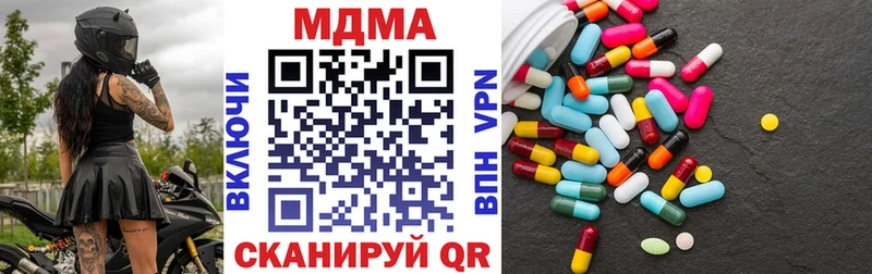 MDMA молли  купить наркотики цена  Новоульяновск 