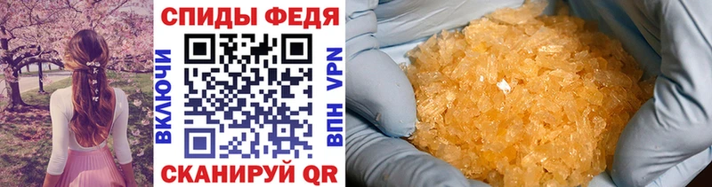 МЕТАМФЕТАМИН Декстрометамфетамин 99.9% купить сайты Новоульяновск