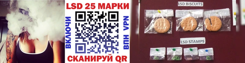 Наркотические марки 1,8мг Новоульяновск