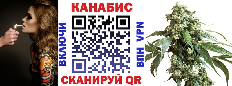 Канабис White Widow как найти наркотики Новоульяновск